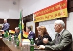Члены Партии пенсионеров Украины провели съезд в Харькове