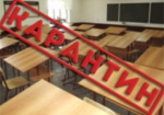Грипп на Харьковщине: на карантин закрыли 15 школ