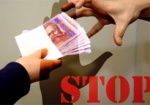 Сегодня - Международный день борьбы с коррупцией