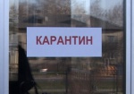 ОРВИ на Харьковщине: на карантине – четыре десятка школ