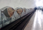 В харьковском метро мужчина упал на рельсы