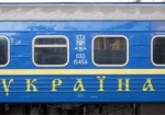 «Укрзалізниця» уже назначила 22 «новогодних» поезда по всей Украине
