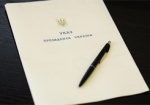Порошенко подписал указ о создании условий для реализации прав людьми с инвалидностью