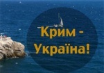 Порошенко - о возвращении золота скифов: Крым тоже наш