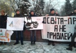 Харьковские студенты митинговали против новой системы начисления стипендий