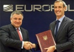 Украина подписала соглашение с Европолом