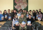 Школьники Харьковщины создали книгу о погибших земляках–бойцах АТО