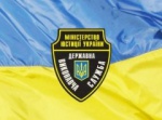 Сегодня - День сотрудника государственной исполнительной службы Украины