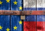 Решение ЕС о продлении санкций против РФ официально опубликовано