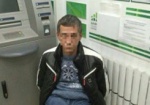 Вооруженный мужчина пытался ограбить банк на проспекте Гагарина