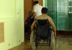 В этом году на Харьковщине усилили внимание к проблемам людей с ограниченными физическими возможностями