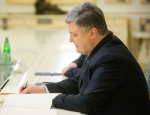 Порошенко подписал закон о госбюджете-2017