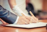 Процедуру регистрации брака упростили и в Харькове