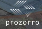 Система ProZorro помогла Харьковщине сэкономить более четверти миллиарда