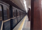 Поезд в харьковском метро остановился из-за поломки