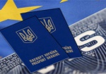 В МИД допускают, что украинцы получат «безвиз» не раньше лета