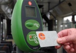 В Украине появятся электронные билеты в городском транспорте