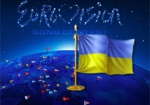 Евровидение-2017: стали известны полуфиналисты украинского отбора