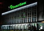 Набсовет «ПриватБанка» возглавил турецкий банкир
