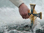 Православные христиане отмечают Крещение Господне