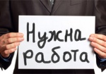 В Украине появилась электронная очередь для регистрации безработных