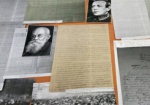 Харьковчане могут увидеть исторические документы. В Госархиве – выставка ко Дню Соборности