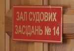 В Харькове суд вынес решение по земле, выделенной горсоветом псевдоЖСК