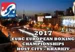 Сообщения из сети: Чемпионат Европы по боксу-2017 пройдет в Харькове!