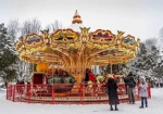 «Любимый парк» - в Харькове пройдет конкурс фотографий