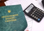 В Украине 50% граждан не платят налоги - Розенко