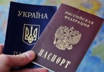 Гражданство Украины за год получили более 130 россиян