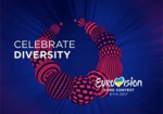 Евровидение-2017: Украина представила эмблему и слоган