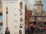 Харьковчане просят министра культуры защитить площадь Свободы от колонны