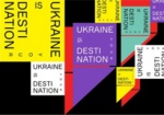 Каталог украинских фильмов покажут на «Берлинале»