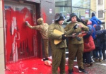 Активисты облили «кровью» российский банк в Харькове