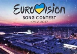 Стартует продажа билетов на Евровидение-2017