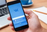 Шкиряк предложил запретить в Украине «Вконтакте» и «Одноклассники»