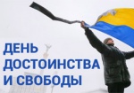 Харьковские правоохранители усилят охрану порядка в День достоинства и свободы