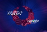 Нацотбор на Евровидение-2017: названы все финалисты