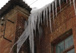 Осторожно, оттепель! В Харькове тающий лед падает на прохожих и машины