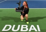 Свитолина выиграла турнир в Дубае и вошла в топ-10 рейтинга WTA