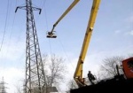 Электроснабжение в Авдеевке восстановлено