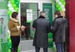 ПриватБанк расширяет сеть отделений в Харьковской области