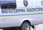 В центре Харькова взрывотехники исследовали подозрительный пакет
