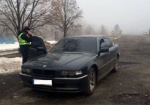 Под Харьковом у водителя BMW нашли наркотики