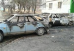 Ночью в Харькове сгорели две машины