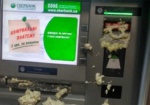 В центре Харькова повредили банкоматы российского «Сбербанка»