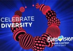 Директор Евровидения заявил о готовности Украины к конкурсу