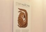 В Харькове - выставка рисунков на коре