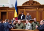 Заседание Рады закрылось досрочно из-за военных на трибуне